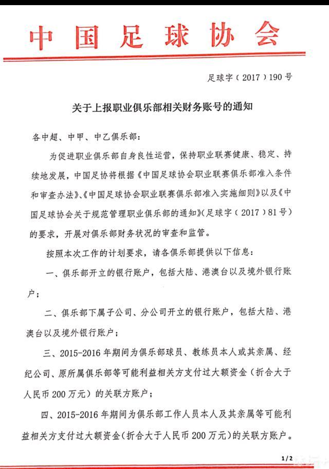 菲利普斯请求曼城放他离队，因为他不希望错过明年进行的欧洲杯比赛，同时球员还受到来自西汉姆和水晶宫的青睐。